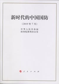 Buddy Up - Lược sử Việt Nam và thế giới