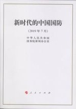 Buddy Up - Lược sử Việt Nam và thế giới (4).jpg